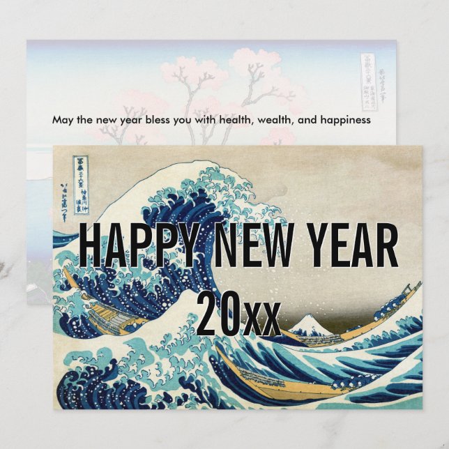 Cartes Pour Fêtes Annuelles Hokusai - Bonne année de la Grande Vague (Devant / Derrière)