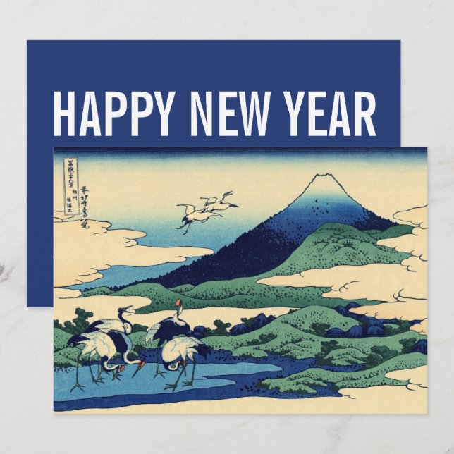 Cartes Pour Fêtes Annuelles Hokusai - Bonne année d'Umegawa (Devant / Derrière)