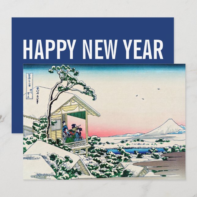 Cartes Pour Fêtes Annuelles Hokusai - Bonne année / Maison de thé à Koishikawa (Devant / Derrière)