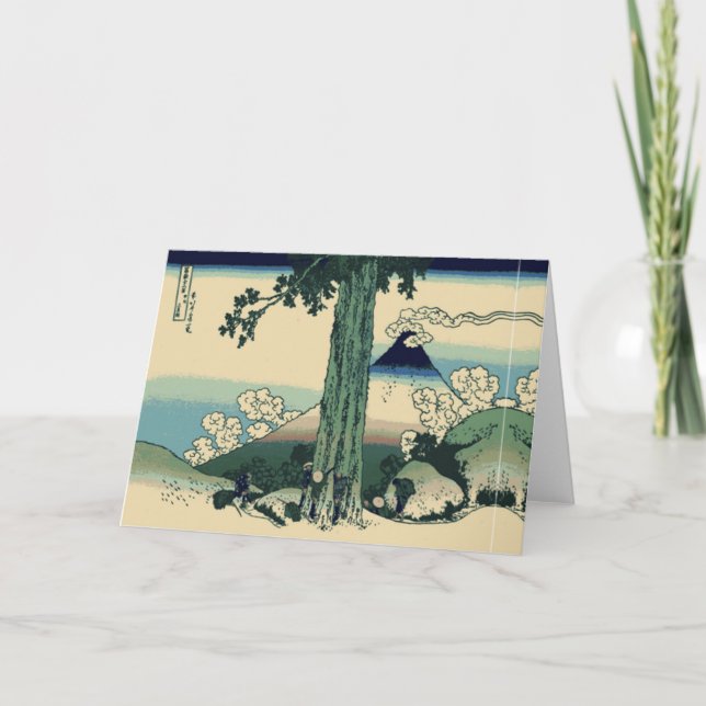 Cartes Pour Fêtes Annuelles Hokusai Fugaku (Devant)