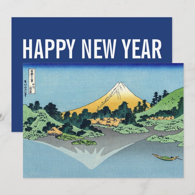 Cartes Pour Fêtes Annuelles Hokusai - Joyeux Nouvel An / Mt Fuji, Lac Kawaguch (Devant / Derrière)