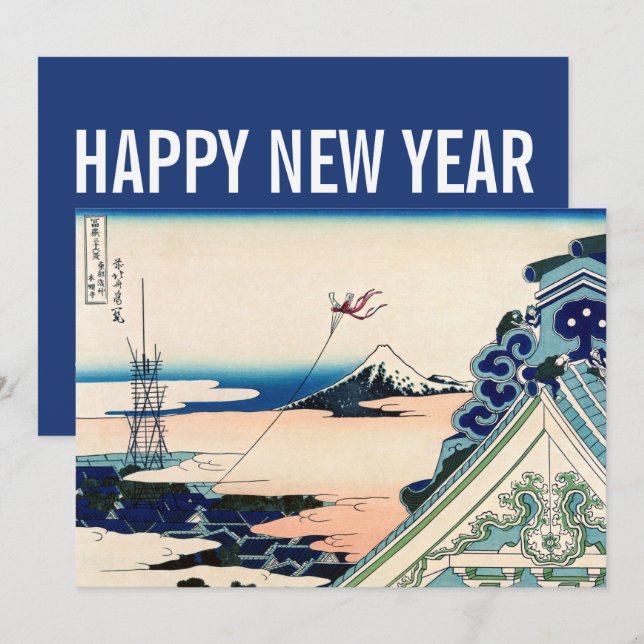 Cartes Pour Fêtes Annuelles Hokusai - Joyeux Nouvel An /Temple Asakusa Honganj (Devant / Derrière)