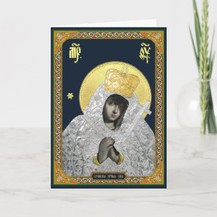 Cartes Pour Fêtes Annuelles Holy Mother Mary Madonna Icon Card Ukrainian
