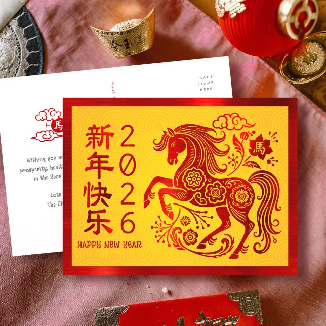 Cartes Pour Fêtes Annuelles Horse 2026 Chinese Lunar New Year Red Foil Yellow (Créateur téléchargé)