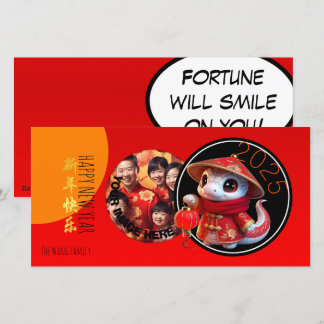 Cartes Pour Fêtes Annuelles Humour Chinois mignon Serpent Année Ajouter votre 