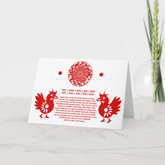 CARTES POUR FÊTES ANNUELLES ILLUSTRATION DE COQ DU ZODIAQUE PAPERCUT (Devant)