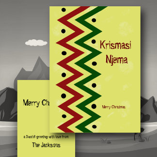 Cartes Pour Fêtes Annuelles Impression africaine nigériane pour Noël en swahil