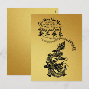 Cartes Pour Fêtes Annuelles International Chinese New Year Dragon 2024 VHPc