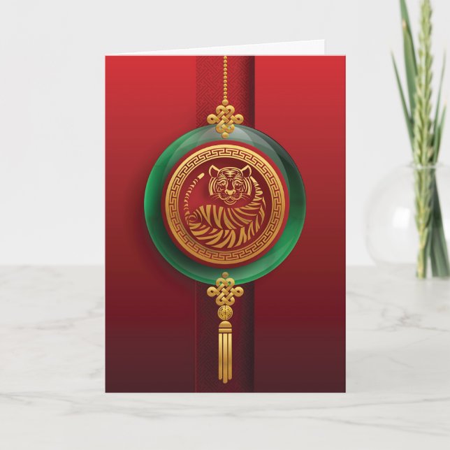 Cartes Pour Fêtes Annuelles Jade Nouvel An chinois du tigre (Devant)