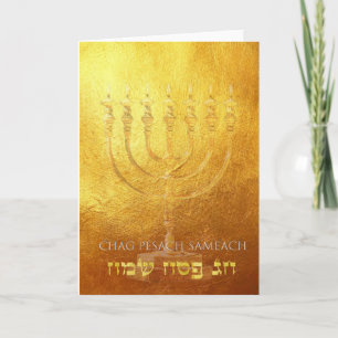 Cartes Pour Fêtes Annuelles Jewish   Passah