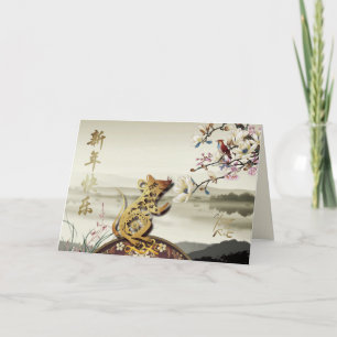 Cartes Pour Fêtes Annuelles Jolie scène bucolique Rat chinois Année 2020 GC