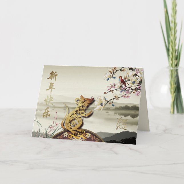 Cartes Pour Fêtes Annuelles Jolie scène bucolique Rat chinois Année 2020 GC (Devant)