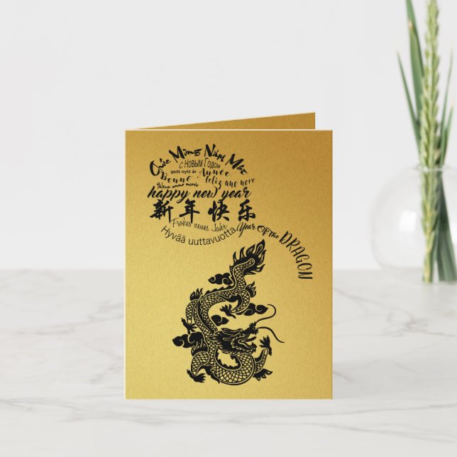 Cartes Pour Fêtes Annuelles Jour de l'année internationale chinoise Dragon 202 (Devant)