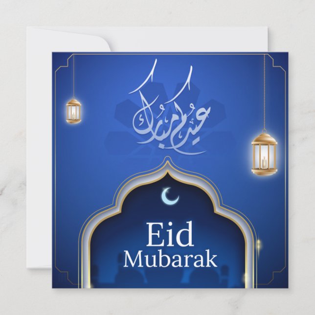 Cartes Pour Fêtes Annuelles Joyeux Aïd el-Moubarak lanterne islamique bleue cu (Devant)
