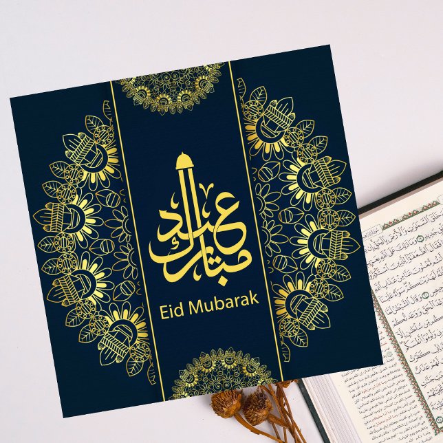Cartes Pour Fêtes Annuelles Joyeux Aïd Moubarak Mandala Gold Blue (Créateur téléchargé)
