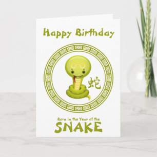 Cartes Pour Fêtes Annuelles Joyeux anniversaire chinois Année du serpent