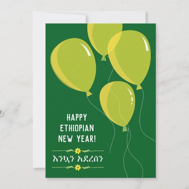 Cartes Pour Fêtes Annuelles Joyeux Ballons Jaunes Éthiopiens du Nouvel An (Devant)