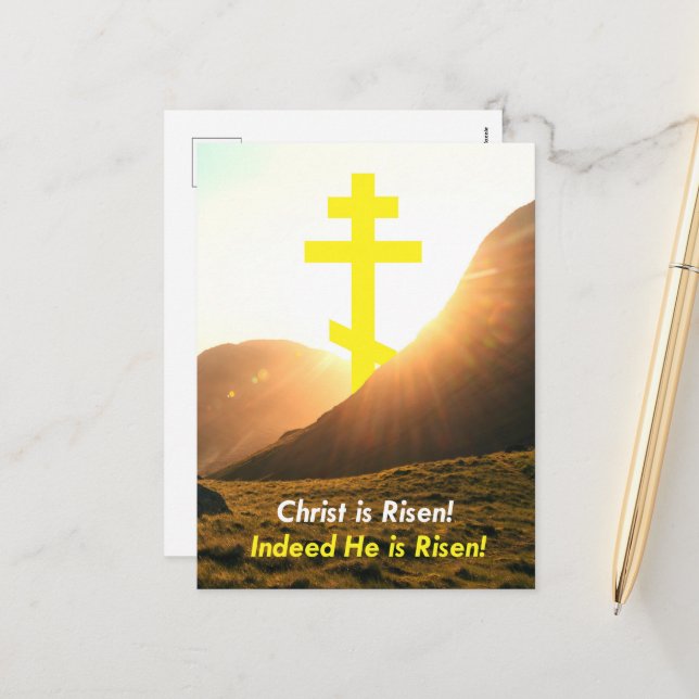 Cartes Pour Fêtes Annuelles Joyeux Christ de Pâques ressuscité Salutation pasc (Devant/Arrière en situation)