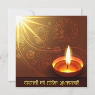 Cartes Pour Fêtes Annuelles Joyeux Diwali illuminant Diya Festival de la lumiè