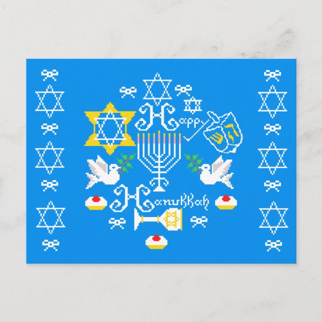 Cartes Pour Fêtes Annuelles Joyeux Hanukkah Vacances (Devant)