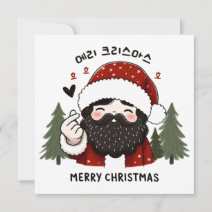Cartes Pour Fêtes Annuelles Joyeux Noël coréen Père Noël coréenne