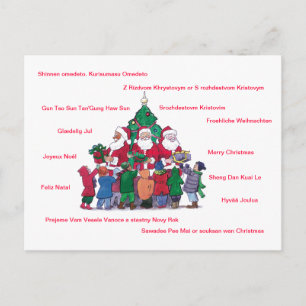 Cartes Pour Fêtes Annuelles Joyeux Noël du monde entier