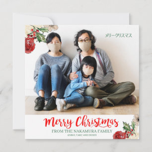 Cartes Pour Fêtes Annuelles Joyeux Noël Photo de famille personnalisée