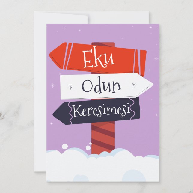 Cartes Pour Fêtes Annuelles Joyeux Noël (Yoruba) (Devant)
