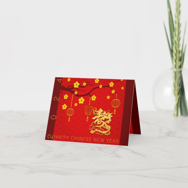 Cartes Pour Fêtes Annuelles Joyeux Nouvel An Chinois 2024 Dragon Blossoms HGC (Devant)