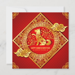 Cartes Pour Fêtes Annuelles Joyeux Nouvel An Chinois - Année Du Chien