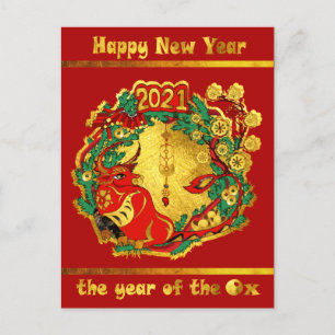 Cartes Pour Fêtes Annuelles Joyeux Nouvel An chinois du boeuf