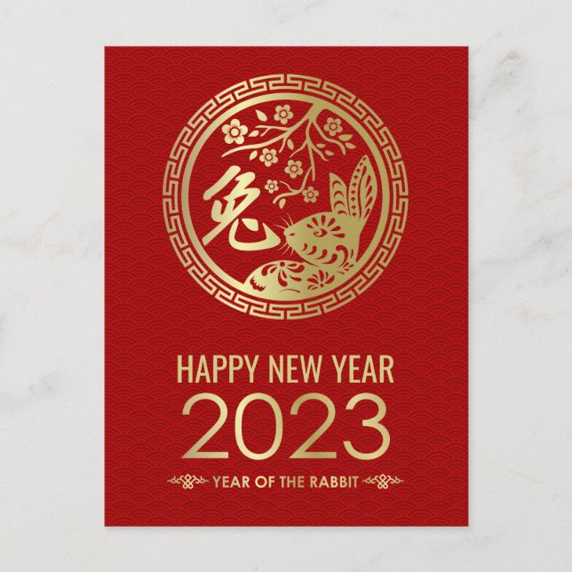 Cartes Pour Fêtes Annuelles Joyeux Nouvel An chinois du lapin 2023 Fête (Devant)