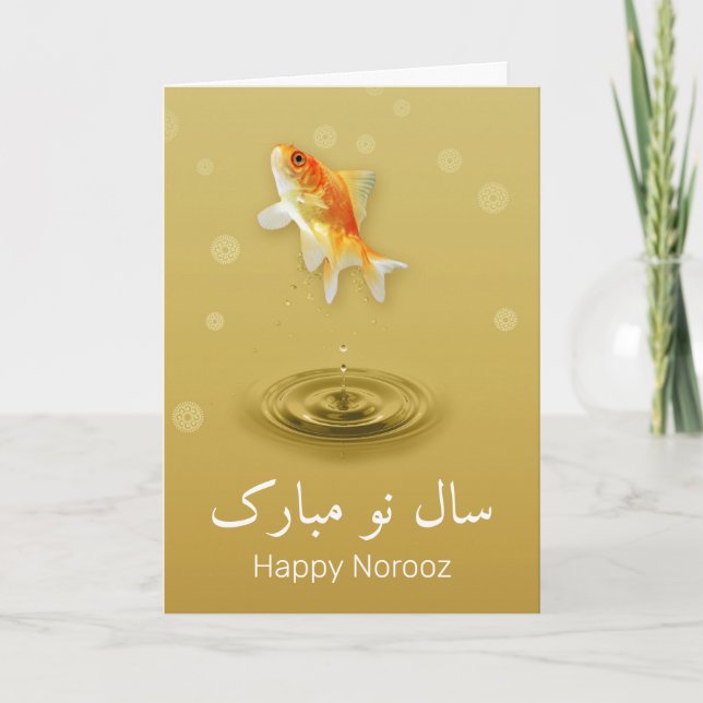 Cartes Pour Fêtes Annuelles Joyeux Nouvel An persan Norooz Fish (Devant)