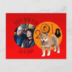 Cartes Pour Fêtes Annuelles Joyeux Nouvel An Shiba Inu personnalisé P
