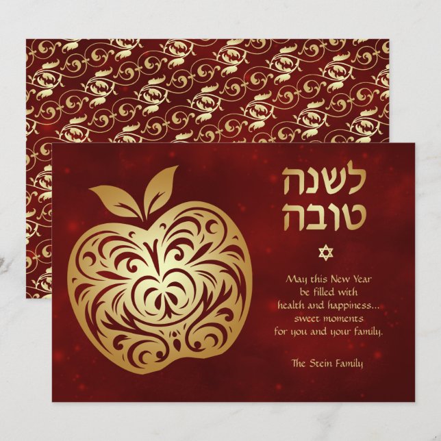 Cartes Pour Fêtes Annuelles Joyeux Rosh Hashanah juif Nouvel An Gold Apple (Devant / Derrière)