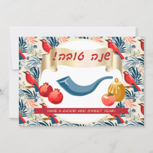 Cartes Pour Fêtes Annuelles Joyeux Rosh Hashanah Juif Nouvel An Miel & Pomme