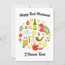 Joyeux Rosh Hashanah L'Shanah Tovah Nouvel An