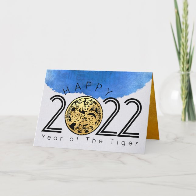 Cartes Pour Fêtes Annuelles Joyeux Tigre d'eau chinois Nouvel An 2022 HGC01 (Devant)