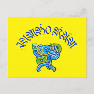 Cartes Pour Fêtes Annuelles Jumbo Ram