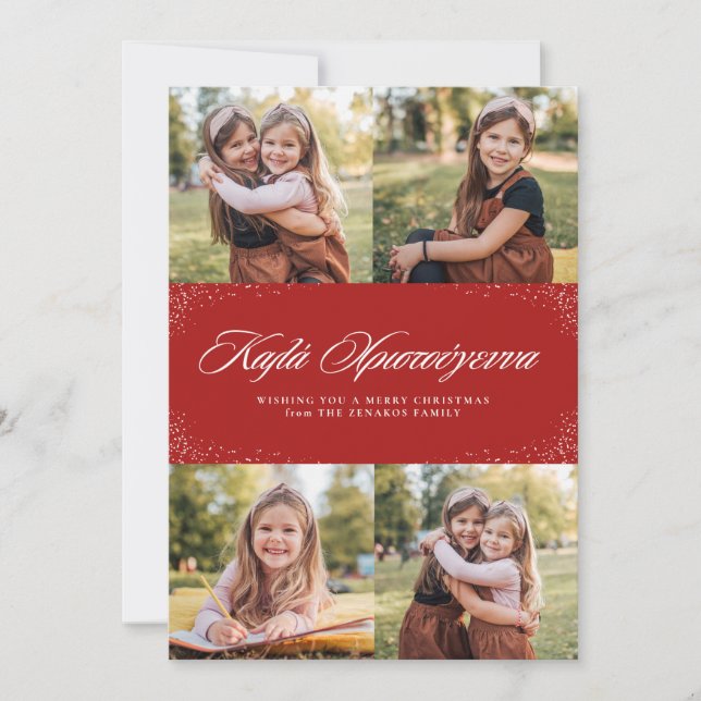 Cartes Pour Fêtes Annuelles Kala Christouyenna Grèce quatre photo (Devant)