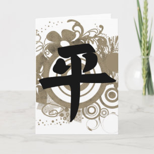 Cartes Pour Fêtes Annuelles Kanji pour la paix
