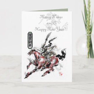 Cartes Pour Fêtes Annuelles kanuh_zazzle
