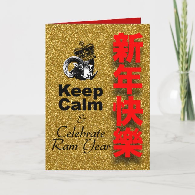 Cartes Pour Fêtes Annuelles Keep Calm and Celebrate Ram Year VGC (Devant)