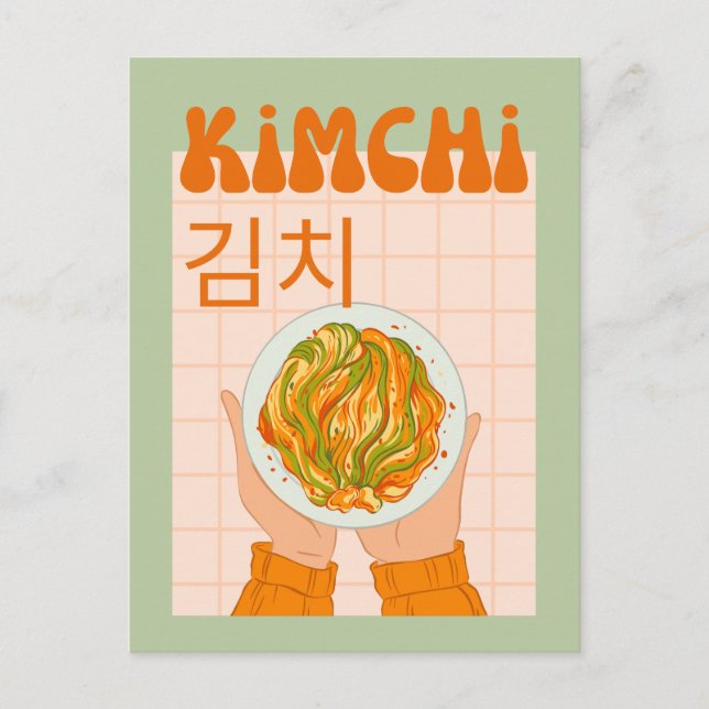 Cartes Pour Fêtes Annuelles kimchi mignon (Devant)