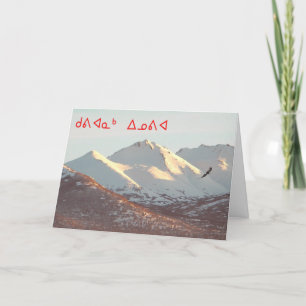 Cartes Pour Fêtes Annuelles Kuvianak Innovia - Aigle d'hiver