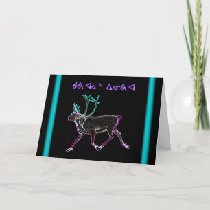 Cartes Pour Fêtes Annuelles Kuvianak Innovia - Caribou électrique