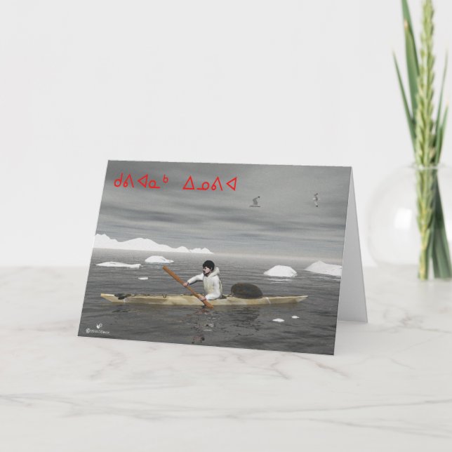 Cartes Pour Fêtes Annuelles Kuvianak Innovia - Inuit Kayak (Devant)
