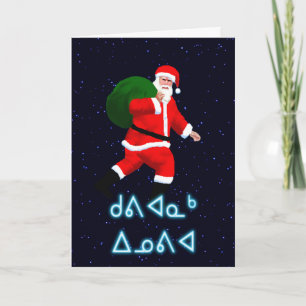 Cartes Pour Fêtes Annuelles Kuvianak Innovia - Père Noël
