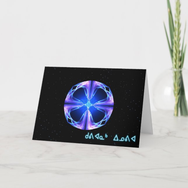 Cartes Pour Fêtes Annuelles Kuvianak Innovia - Polaris (Devant)