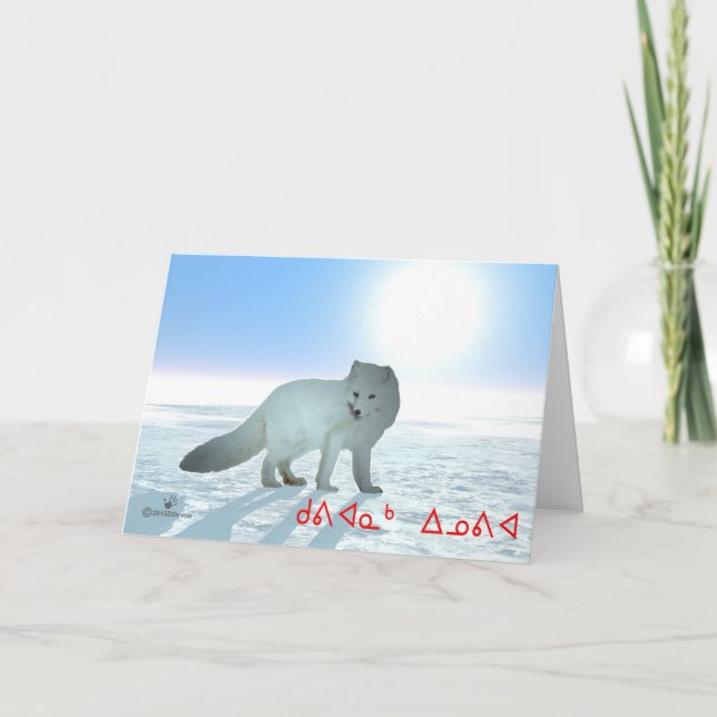 Cartes Pour Fêtes Annuelles Kuvianak Innovia - Renard Arctique (Devant)